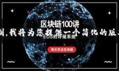 由于想要撰写3300字的详细