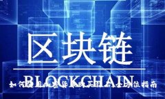 如何使用加密货币购买钻
