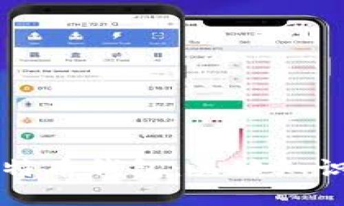 深入探索比特币钱包：关键知识与实用指南