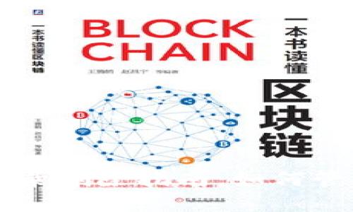 tpWallet转账记录删除指南：如何管理你的交易记录