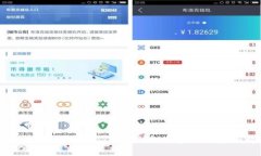 区块链的应用探索：从金