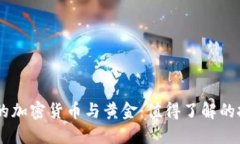 Facebook的加密货币与黄金：