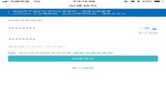 如何在tpWallet中实现币安链