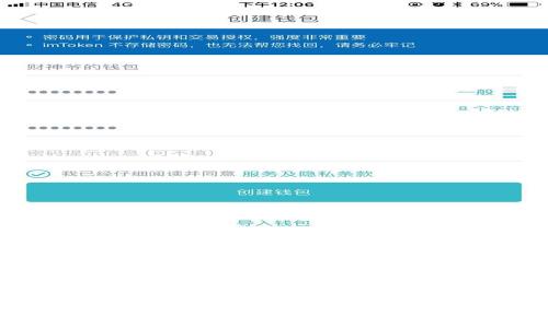 如何在tpWallet中实现币安链到以太坊链的转账：全面指南