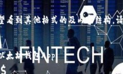 格式似乎不适用，如果您