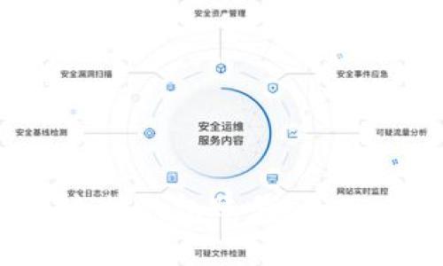: 深入解析以太坊钱包账号：使用、类型及安全性