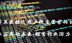 思考一个并且最接近用户