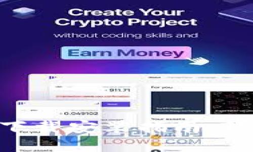 比特币钱包APP官网下载安装指南:轻松管理你的数字资产