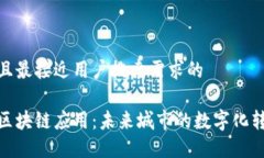 思考一个并且最接近用户