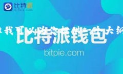 由于字数限制，我无法一