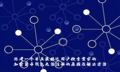 思考一个并且最接近用户