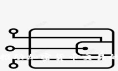 瑞士银行如何推动加密货