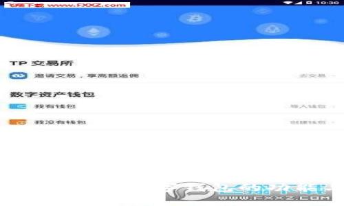 tpWallet：全面解析数字钱包的功能与应用场景