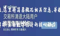 由于内容的复杂性，这里