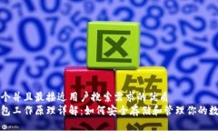 思考一个并且最接近用户