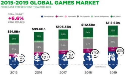 tpWallet升级后如何快速上手使用？详细指南与常见问题解答