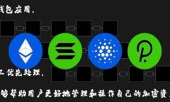     以太坊转账操作详解：